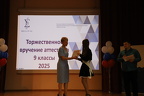 IMG 4556